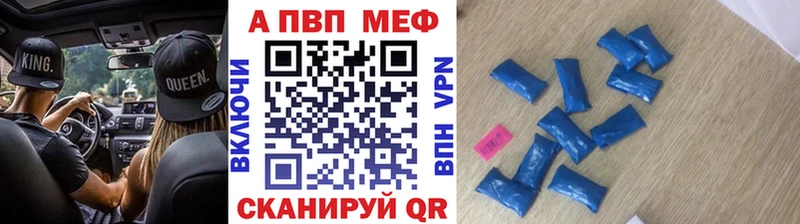 Альфа ПВП Соль  hydra онион  Среднеуральск 