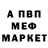 А ПВП мука marcheline august