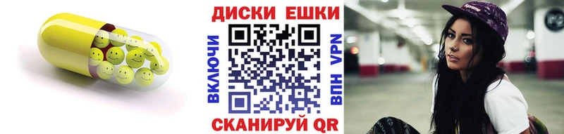 нарко площадка клад  Среднеуральск  ЭКСТАЗИ таблы 