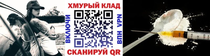 Героин гречка  что такое наркотик  Среднеуральск 