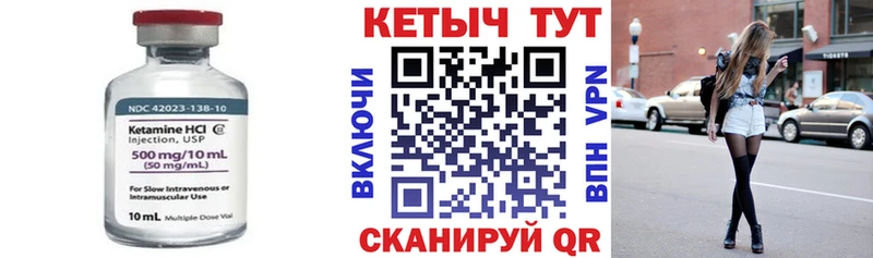 КЕТАМИН VHQ  Среднеуральск 