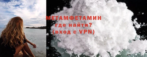 молекула духа Бронницы
