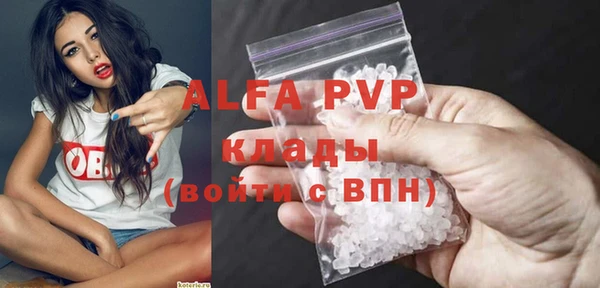 а пвп мука Верея