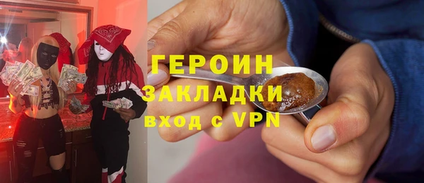 прущие крисы Бородино