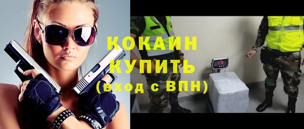а пвп мука Верея