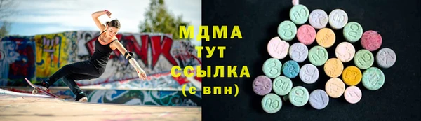 молекула духа Бронницы