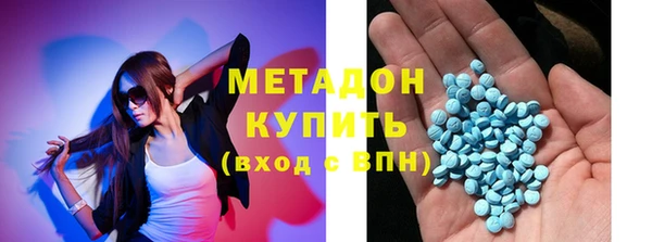 молекула духа Бронницы