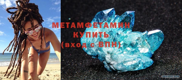 кокаин премиум Бугульма