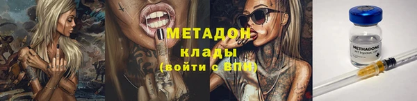 молекула духа Бронницы