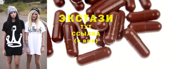 кокаин премиум Бугульма