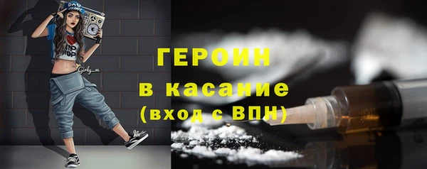 прущие крисы Бородино