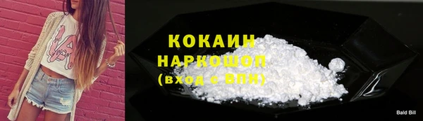 соль курить ск Верхнеуральск