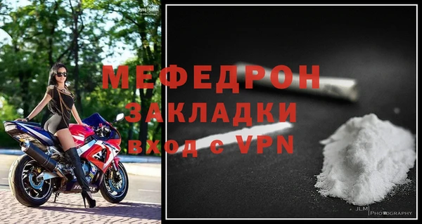 молекула духа Бронницы