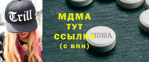 кокаин премиум Бугульма
