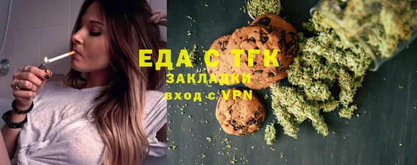 скорость Верхний Тагил