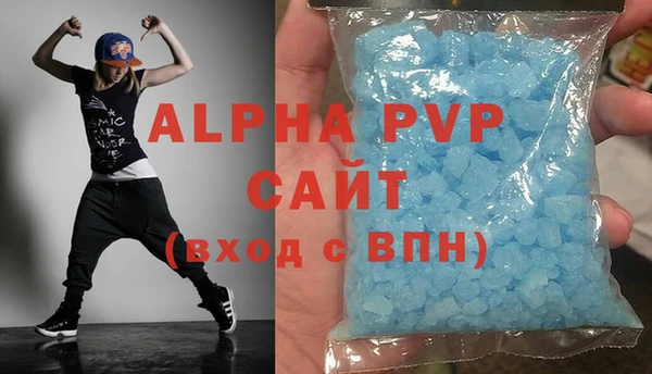 а пвп мука Верея