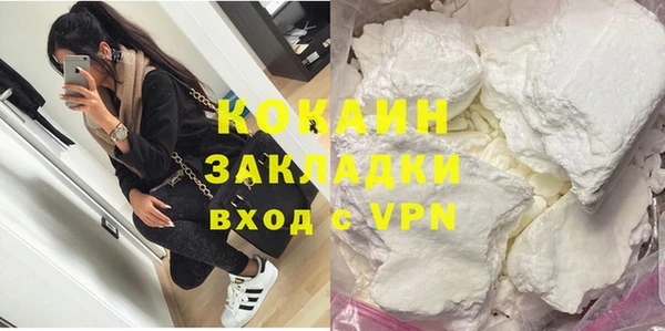 кокаин премиум Бугульма