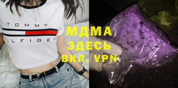 а пвп мука Верея