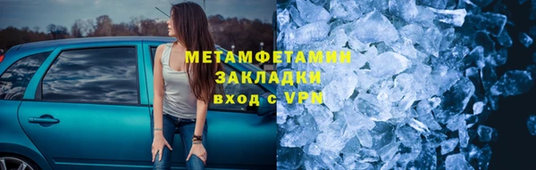 а пвп мука Верея