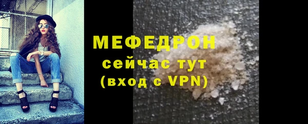 прущие крисы Бородино