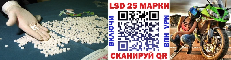 LSD-25 экстази кислота Среднеуральск