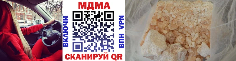 МДМА кристаллы  Среднеуральск 