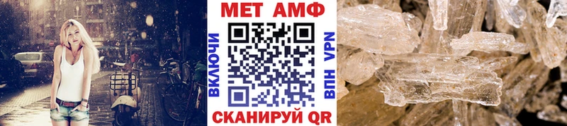 Первитин кристалл Среднеуральск