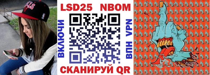 даркнет сайт OMG сайт Марки 25I-NBOMe 1500мкг Среднеуральск